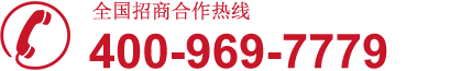 加盟电话-九鱼棠安康鱼火锅