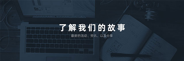 九鱼棠-安康鱼火锅新闻动态