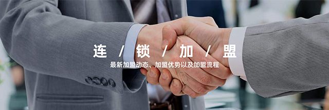九鱼棠-安康鱼火锅加盟连锁