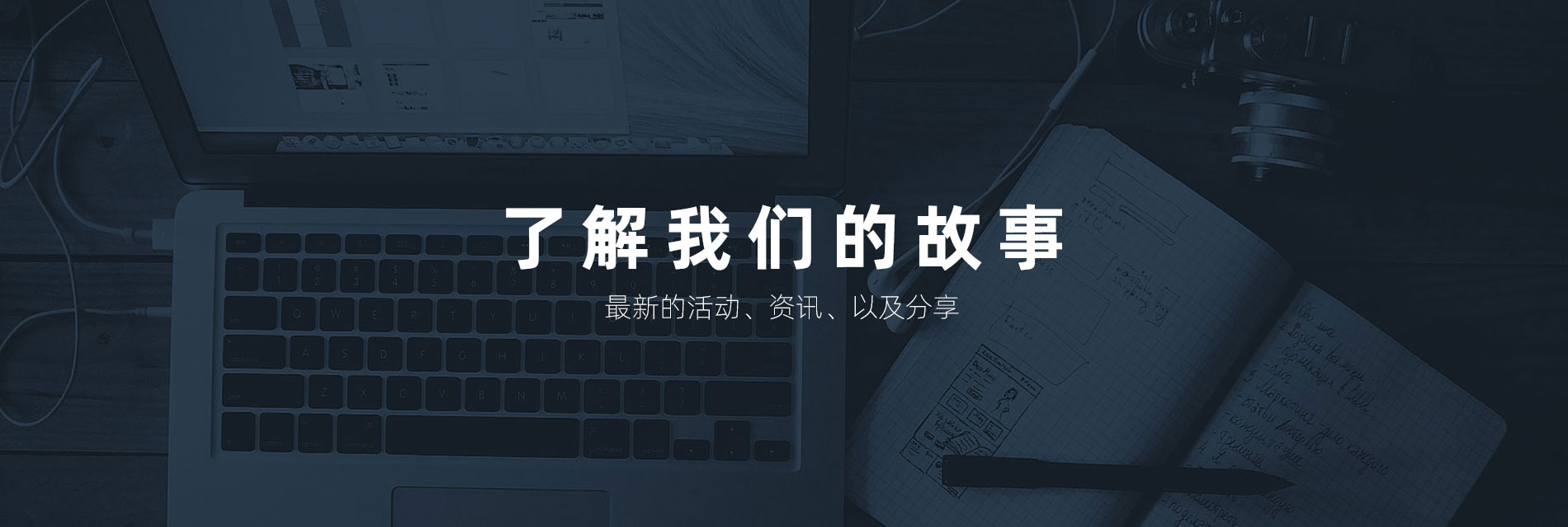 九鱼棠-安康鱼火锅新闻动态